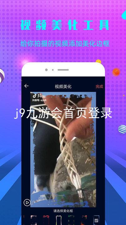 j9九游会首页登录